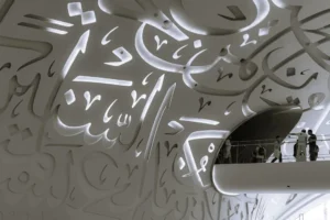 Intricate arabic calligraphy carved into a white surface
